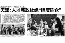 梅州梅州讨债公司服务