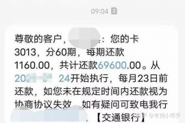 梅州对付老赖：刘小姐被老赖拖欠货款