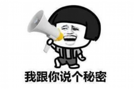 梅州专业要账公司如何查找老赖？